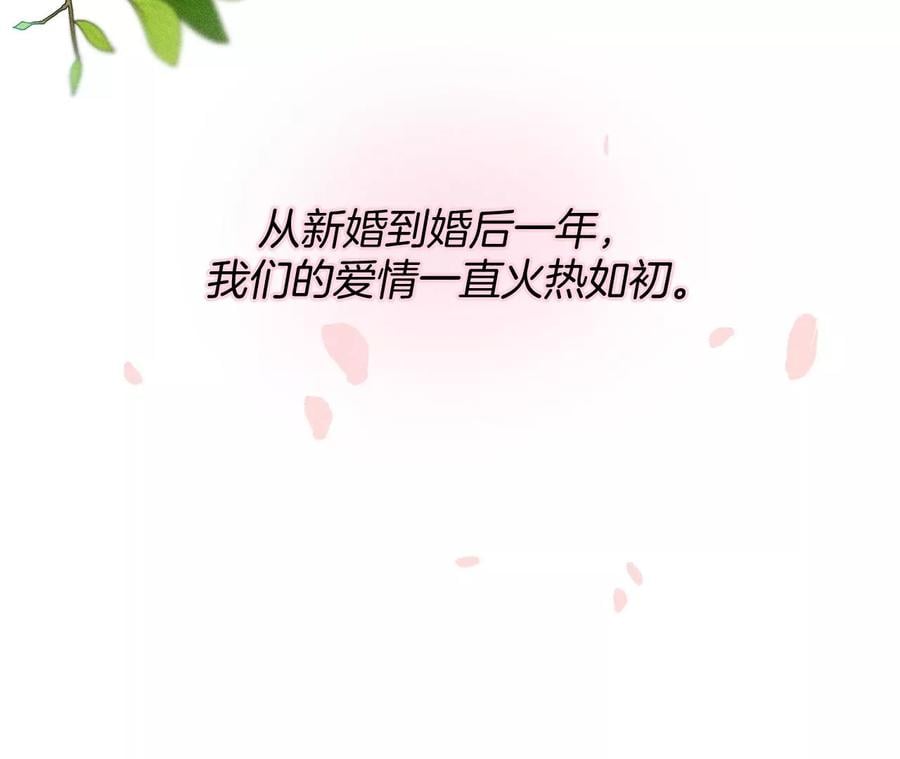 64·憧憬的真实未来89