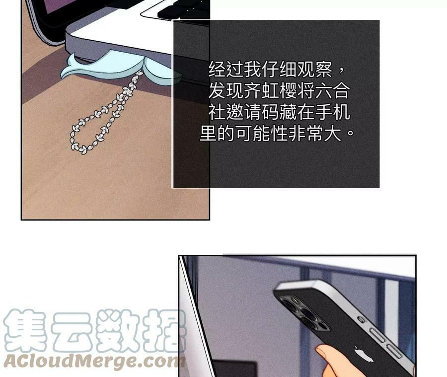 111·让我见到你12