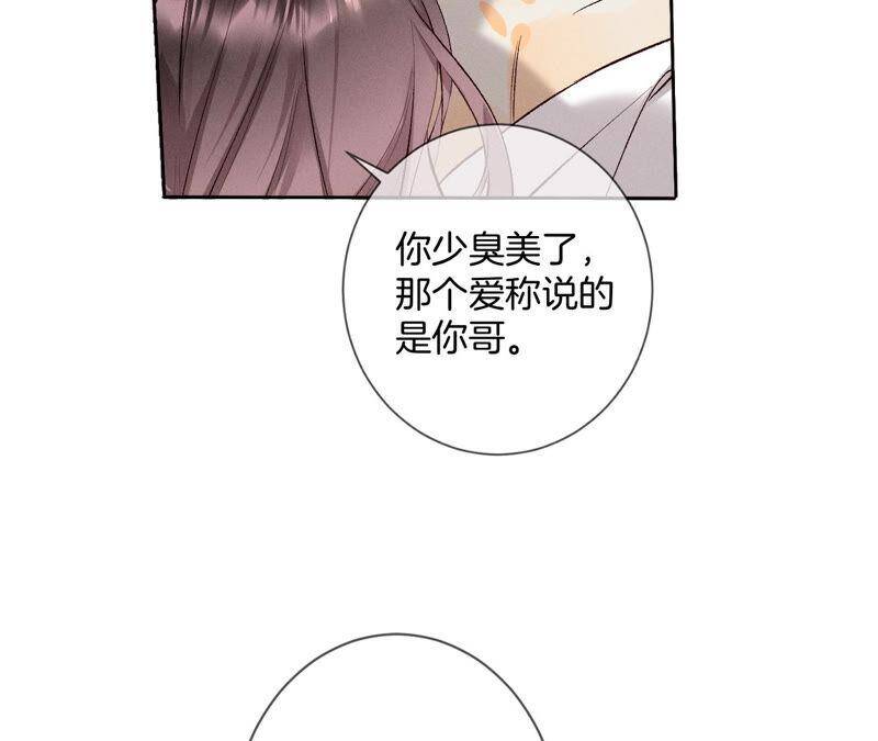 08·不许反抗25