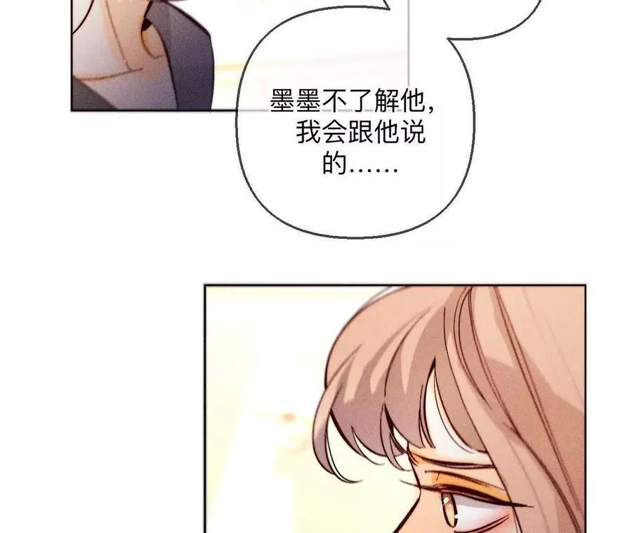 149·激怒73