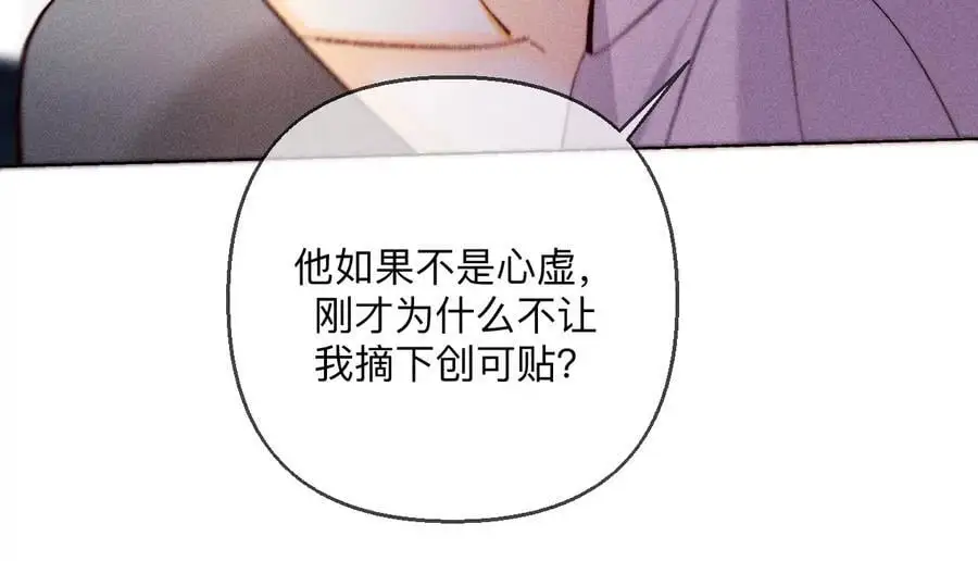 150·离婚11