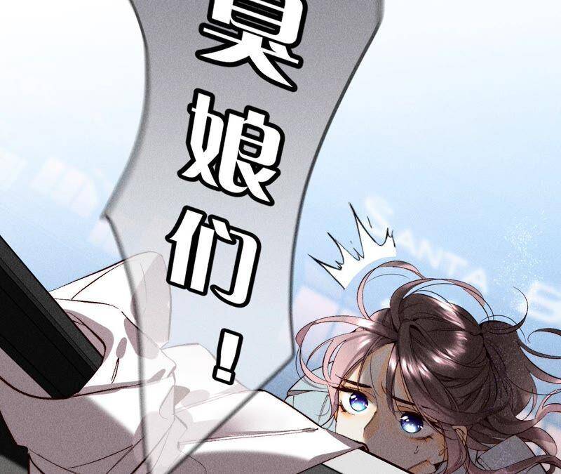17·虎口险逃生（四月周边福利放送）93