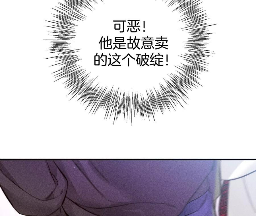 75·不能对我温柔点吗？34