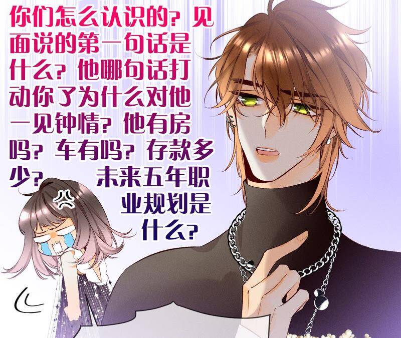 03·瓜甜不甜，扭下来尝尝32