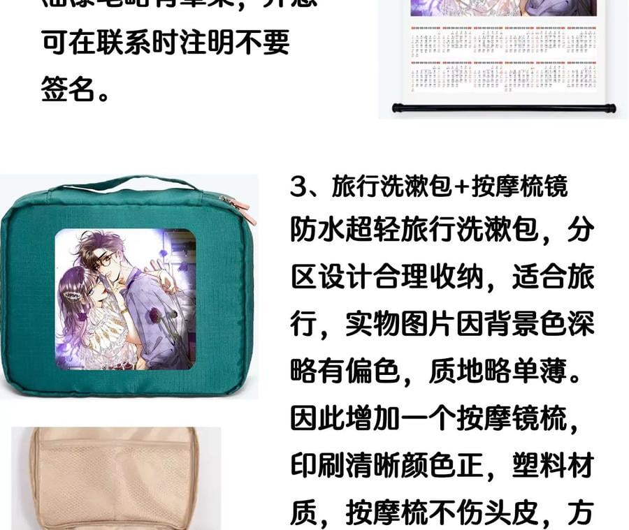 45小骗子（尾页有福利）82