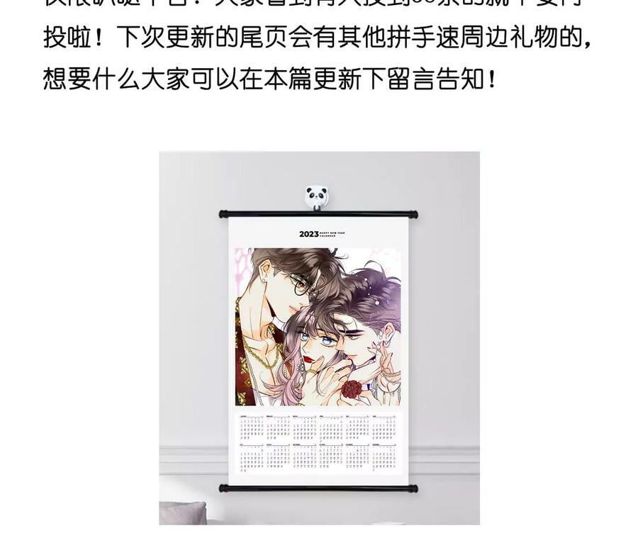 118·神秘的照片人82