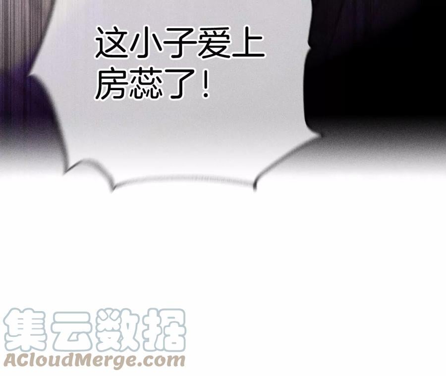67·要不要甩了我哥？72
