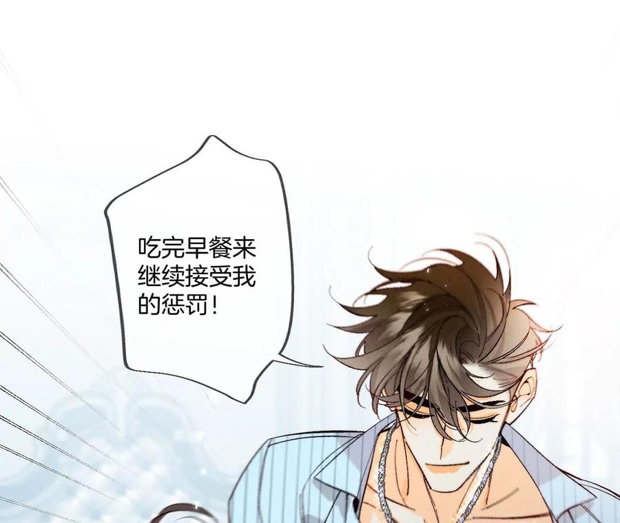 35·女人，接受惩罚吧！41