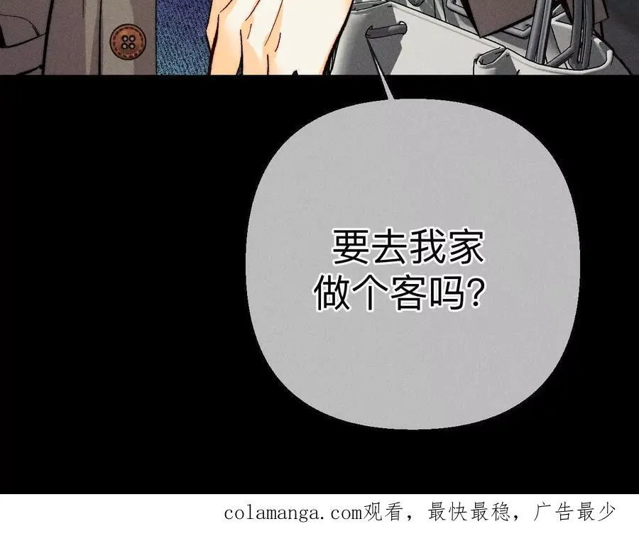 眼神骗不了人109