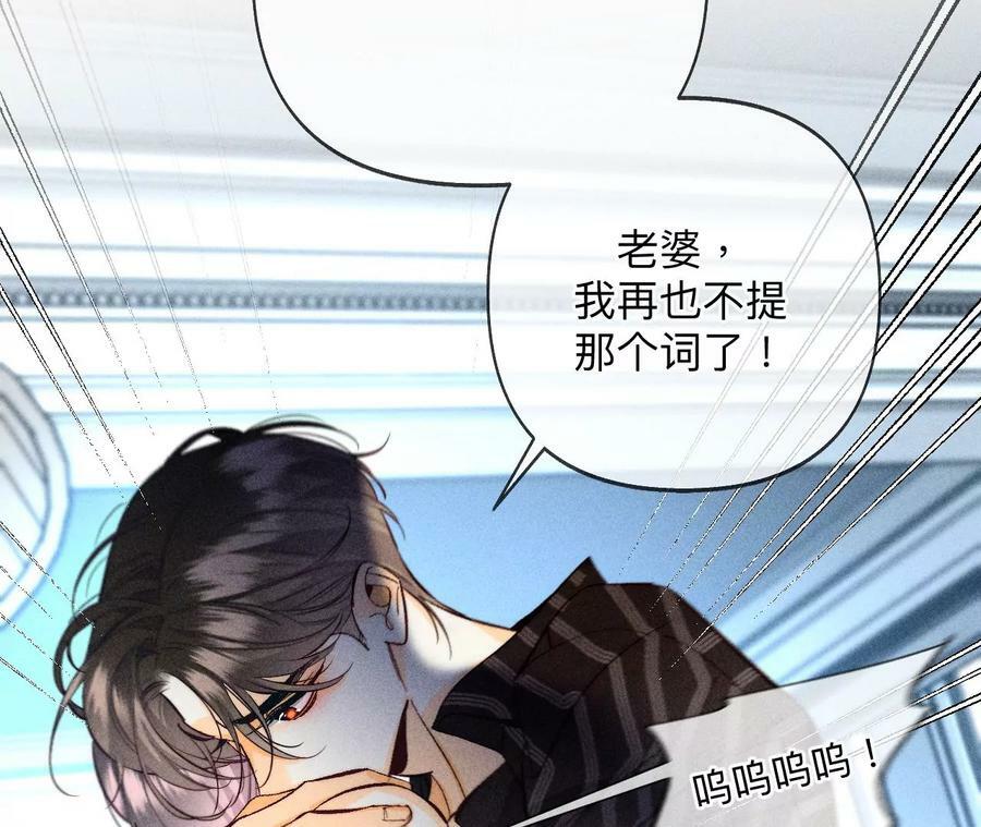 109·老师的一对一补习16