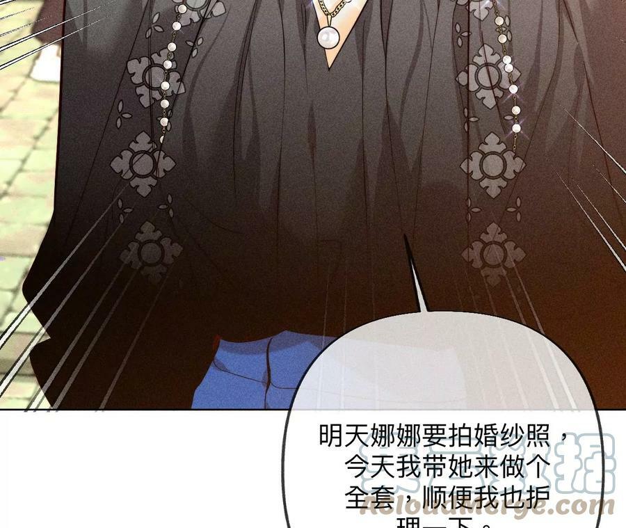 100·和墨尘的渊源15