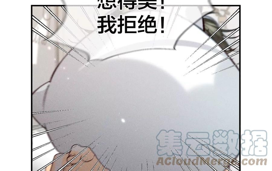 41·憋说话，吻我54
