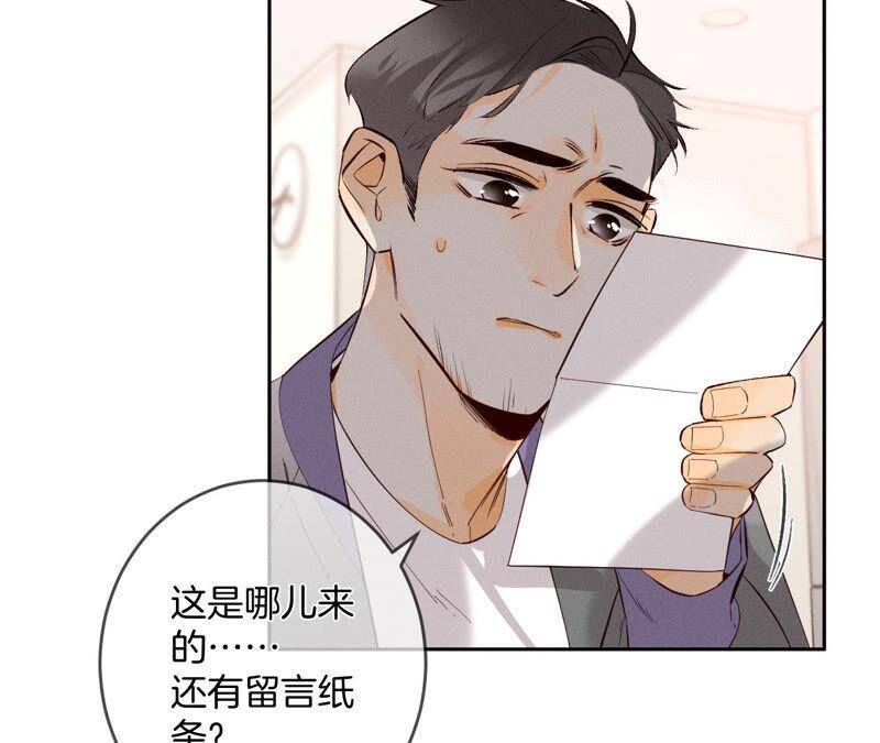 10· 罪有应得17