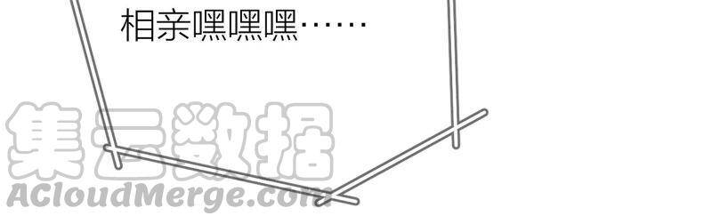 14·白占他便宜78