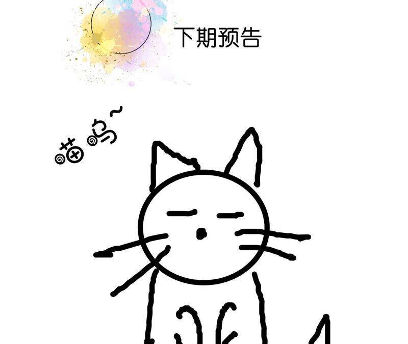 06·演不好，别下床76