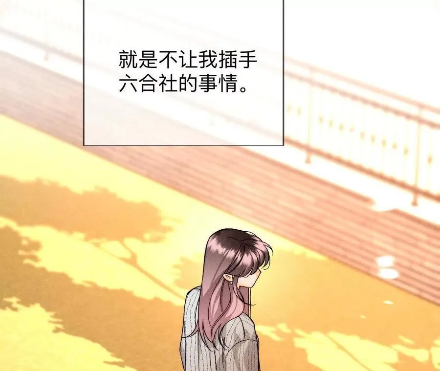 三对命中注定之爱14