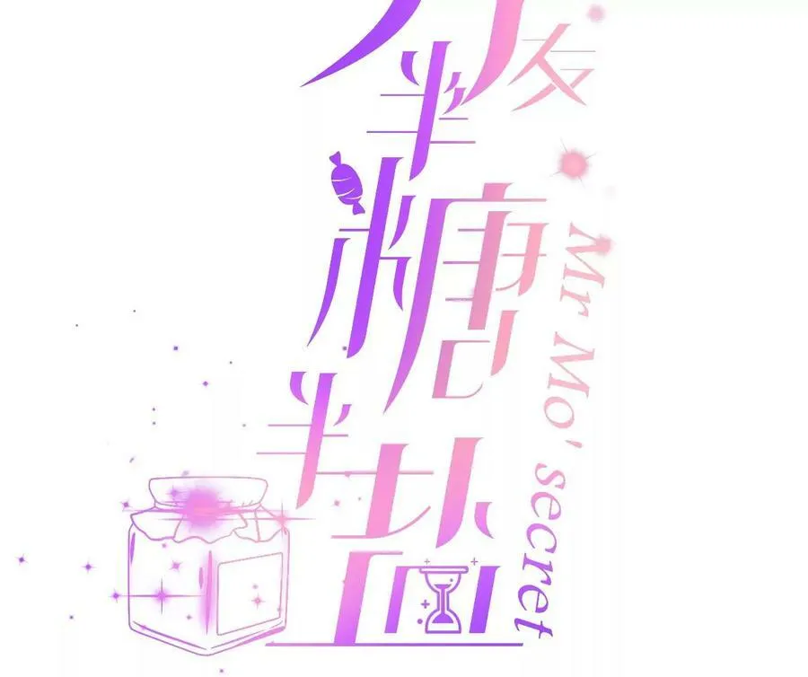 127·最后一个六合社成员3