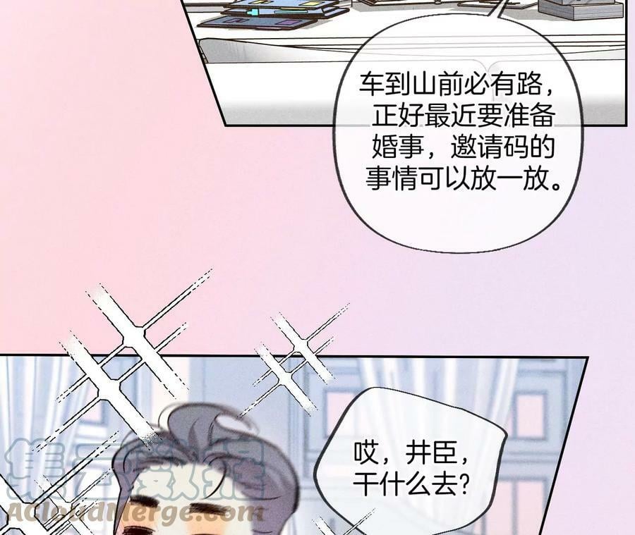 81·亭亭的警告12