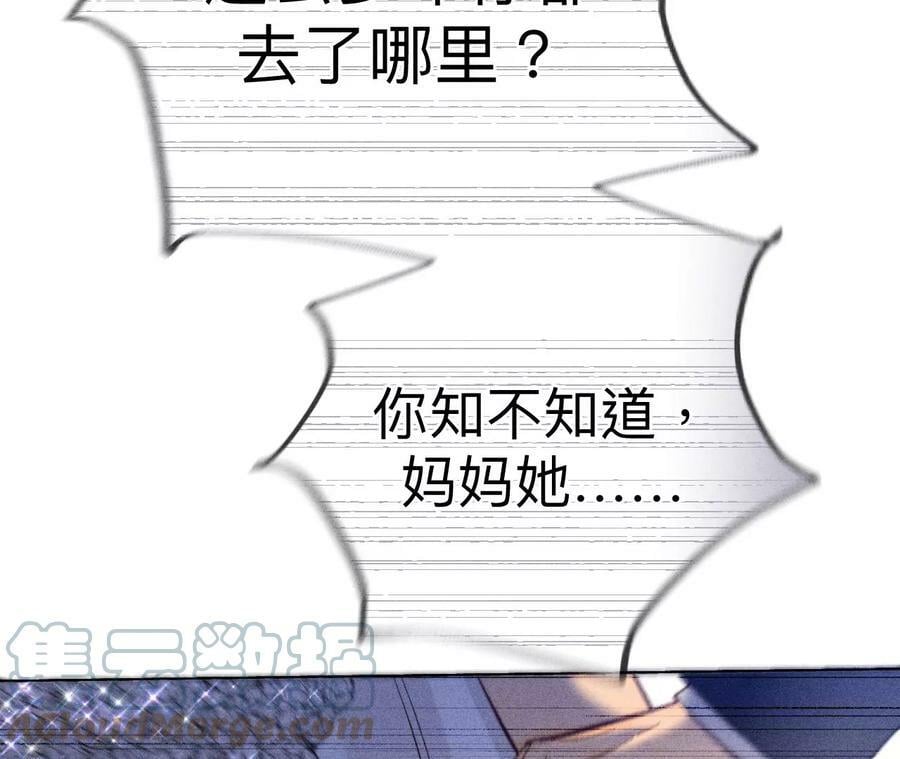 103·惊心动魄的婚礼20