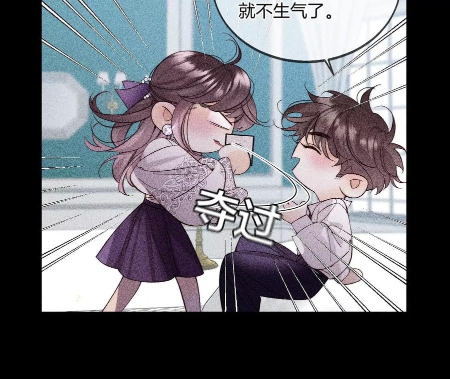 40·做了就不生气了34