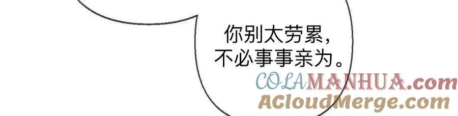 避免悲剧之法88