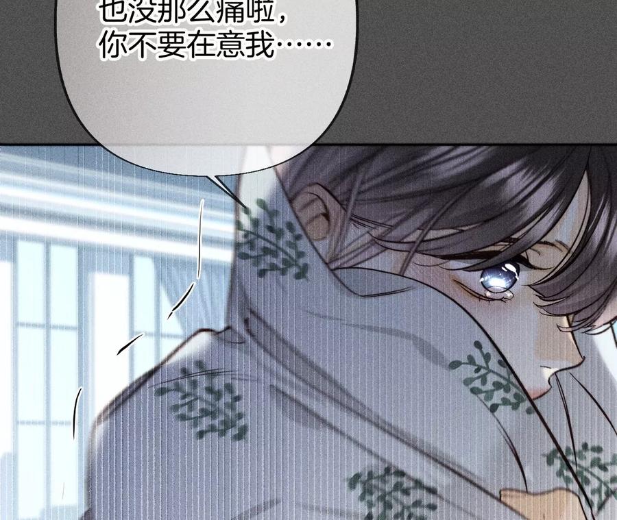 72·我哥是大色狼！35