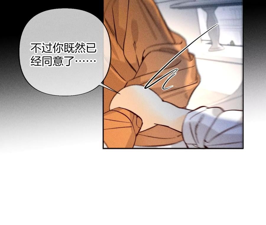 70·这丫头有眼光34