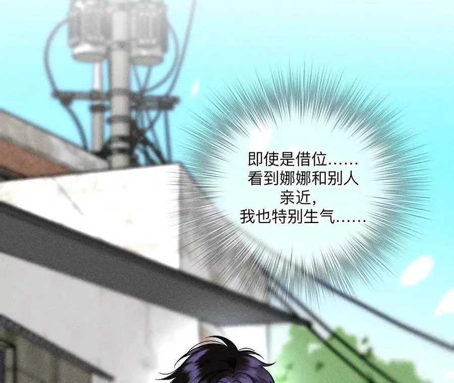 俺稀罕你！95