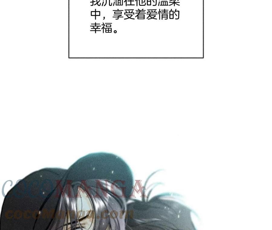58·她的担忧60