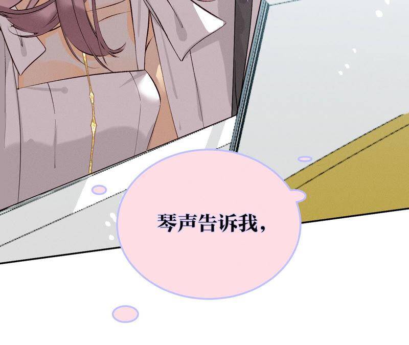 09·确定关系第一天？83