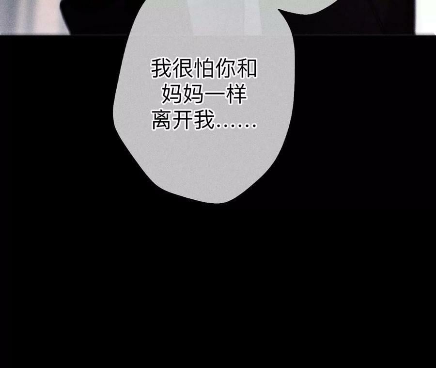 135·他恶有恶报！81