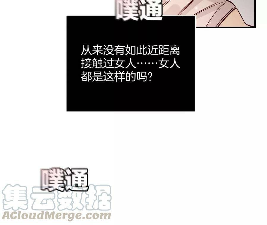 32.做我的奴隶12