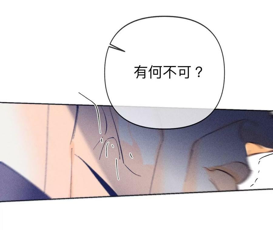 105·对峙34