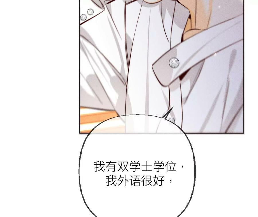 93 您是自愿结婚嘛？61