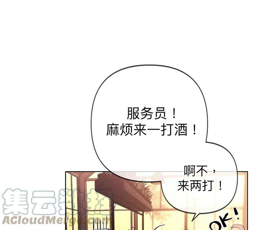 117·留宿21