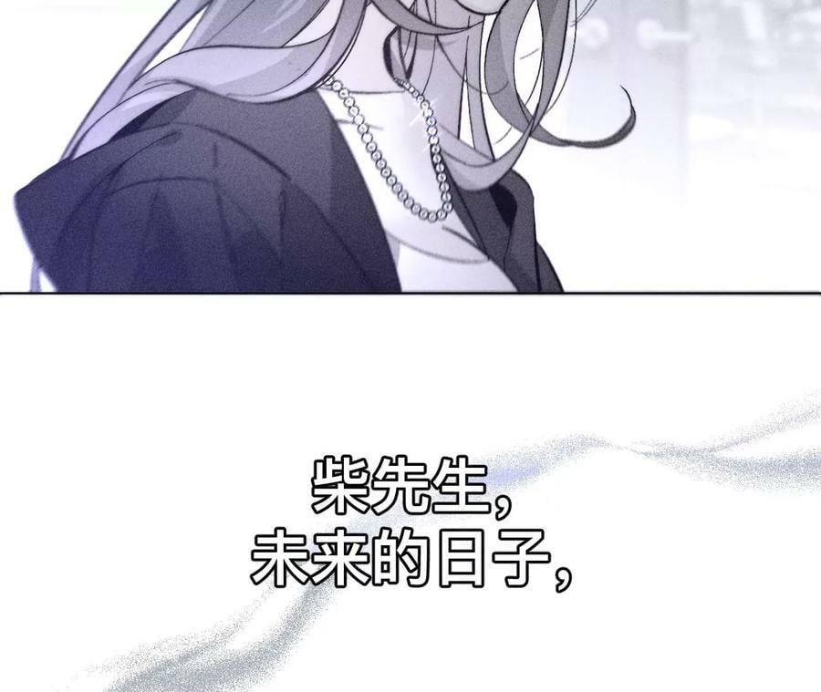 132·她的温柔52