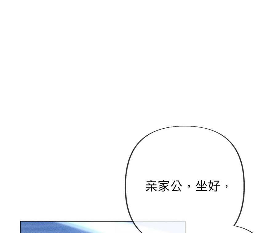 95·醉翁之意8