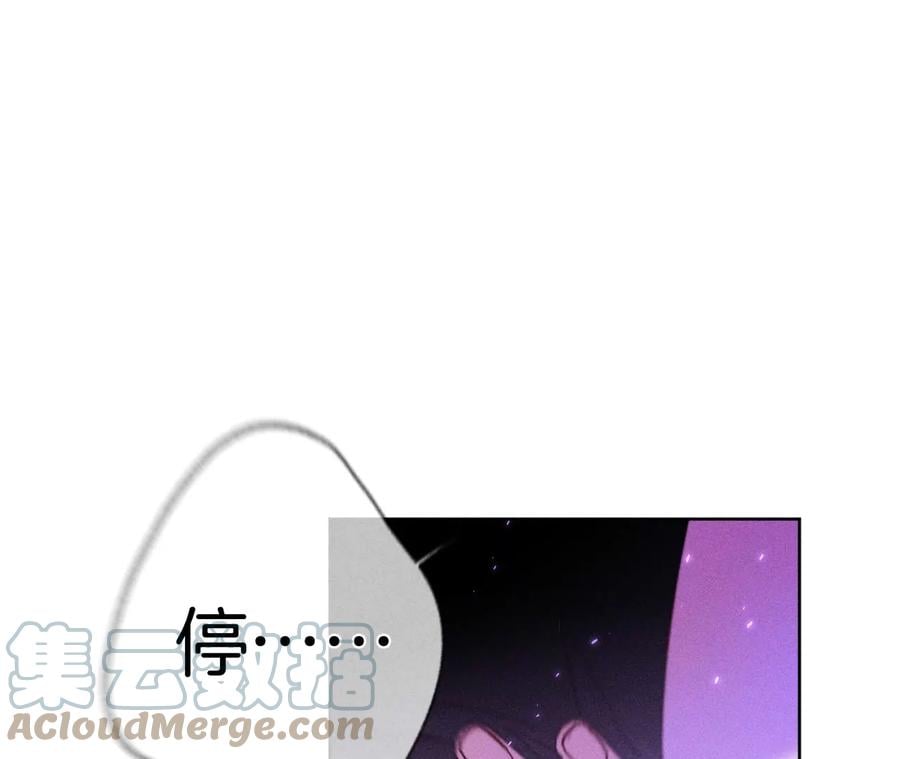 50·假戏真做？（尾页有福利）88
