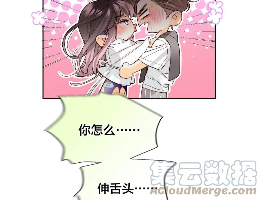 46·第一次只是你的24