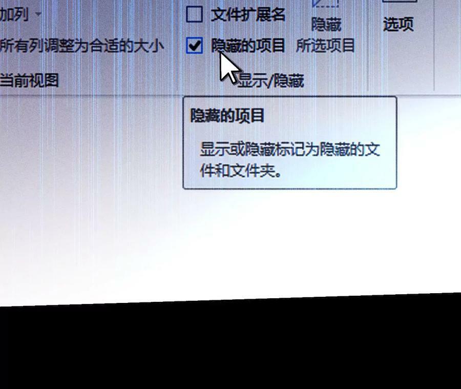 123·偷拍之人是ta？50