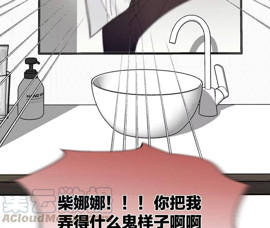 28·玩点新鲜的！78