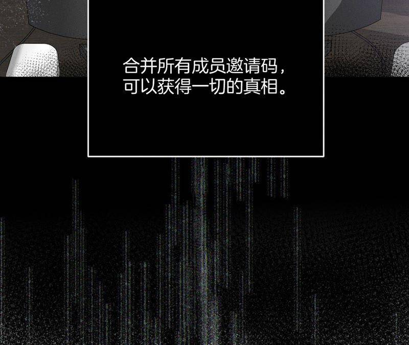 15·六合社的渊源74