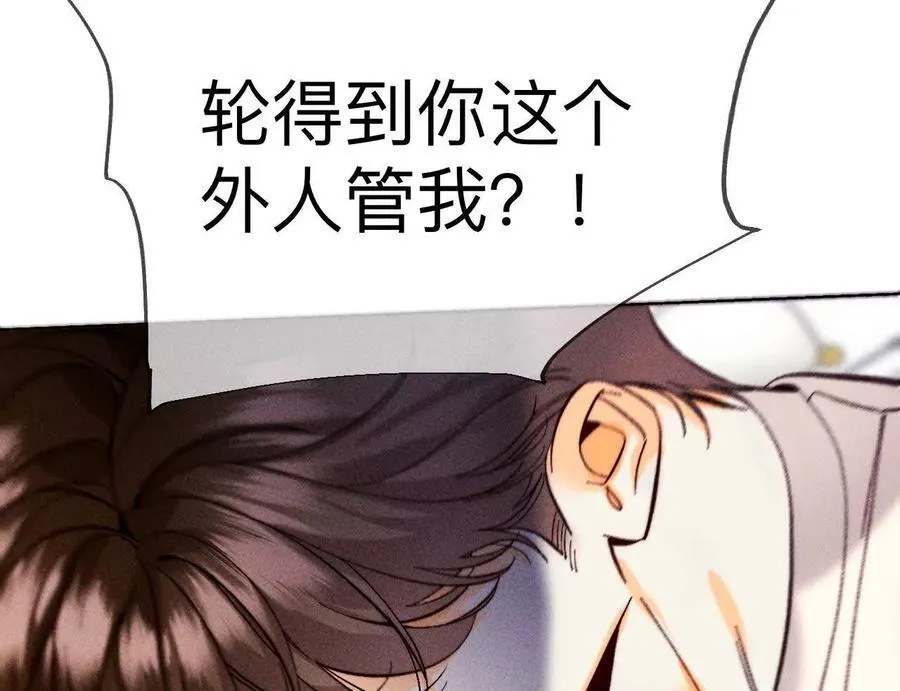 148·伤痕54