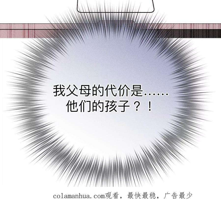 119·家人的羁绊89