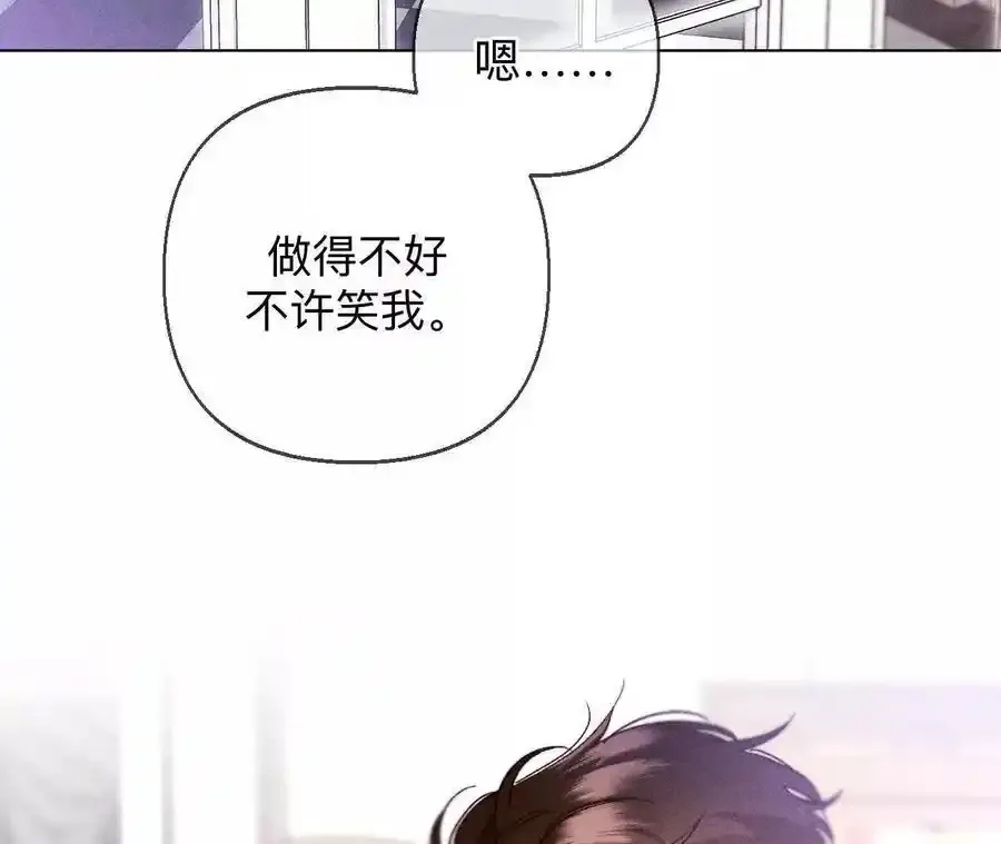 157·假戏真做55