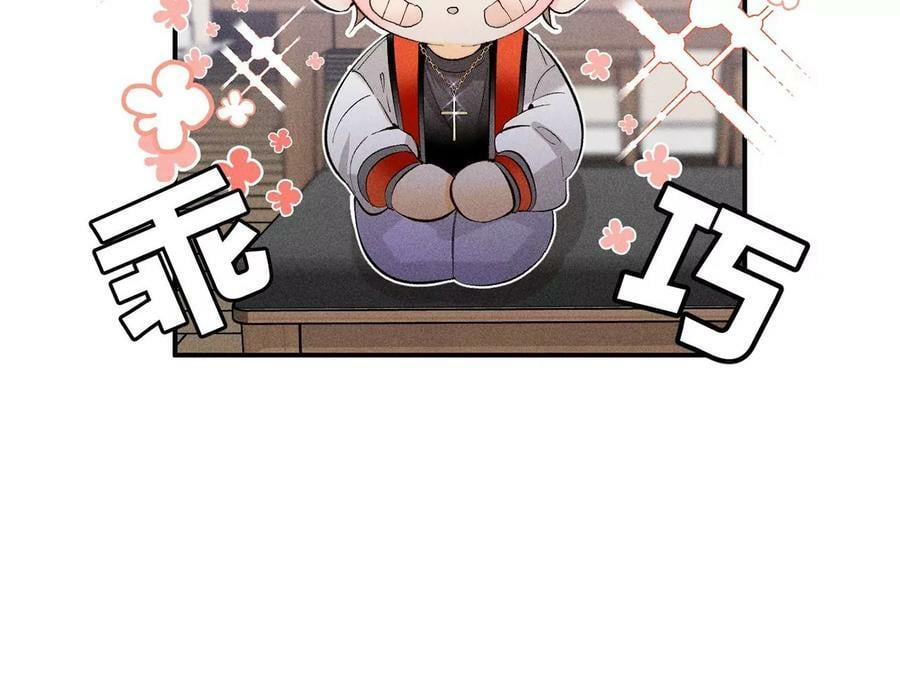 112·你爱的人是我99