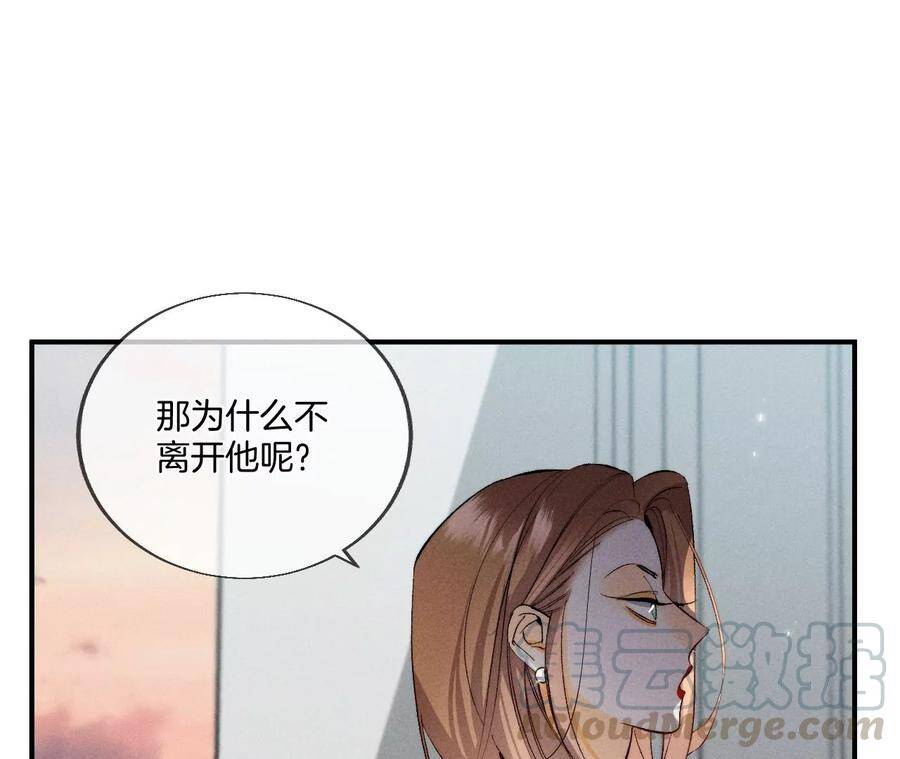 29·是你让我打的哦？18