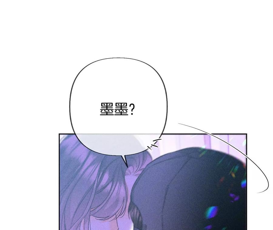 76·怎么不否认？10