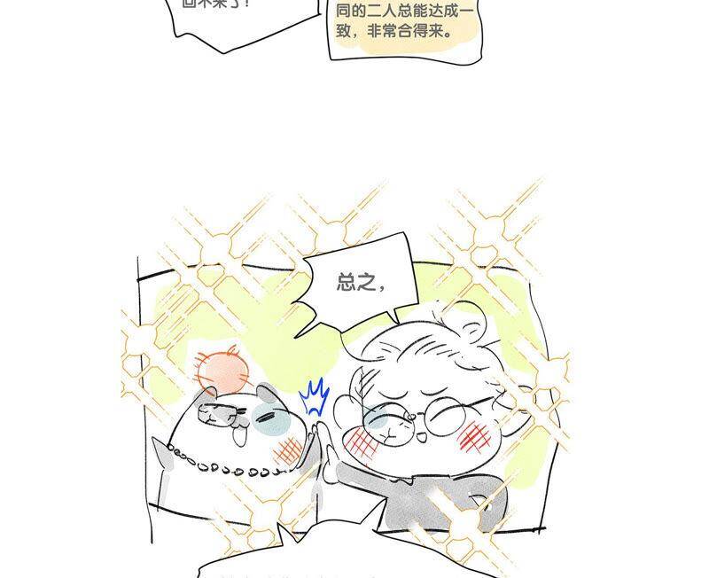 03·瓜甜不甜，扭下来尝尝88