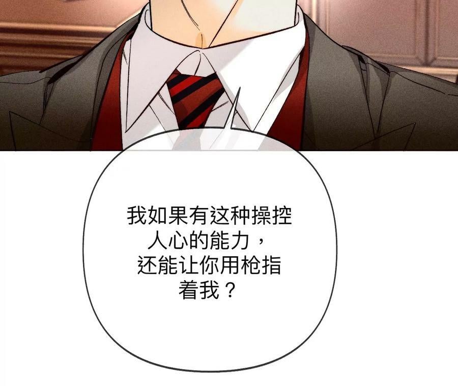 105·对峙27